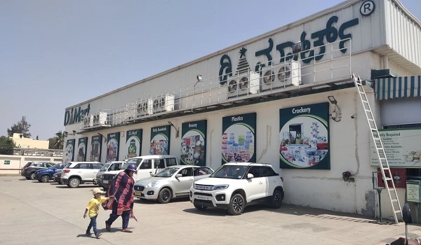 Featured Image of DMart Devanahalli