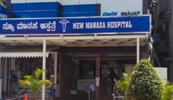 Featured Image of New Manasa Hospital 